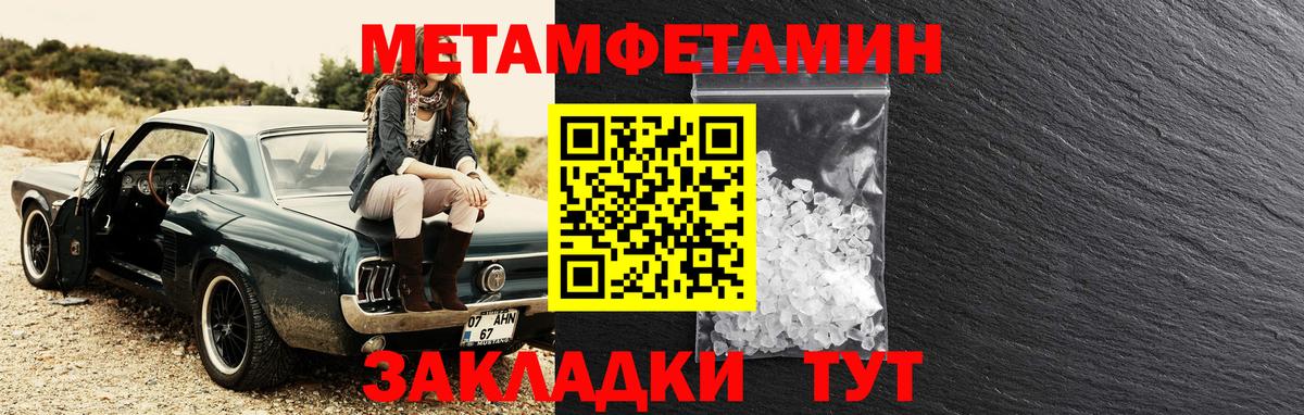 Amphetamine VHQ  АМФ  Химки  Вход с VPN 