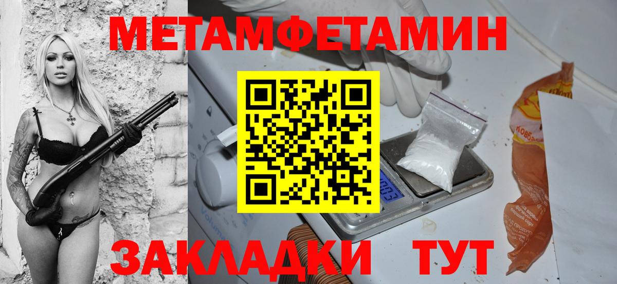 АМФЕТАМИН Premium Химки