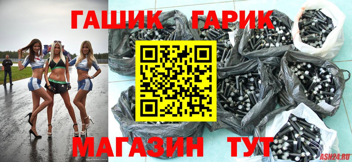 Гашиш индика сатива  Гашиш Ice-O-Lator  Химки  Вход с VPN 