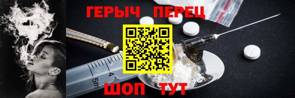 ГЕРОИН Афган  ГЕРОИН  Химки  Вход с VPN 
