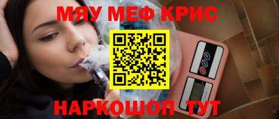 альфа пвп VHQ Бугуруслан