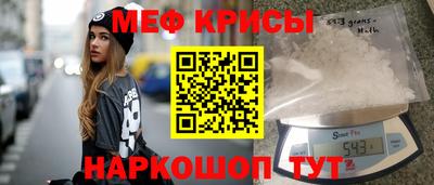 MESCALINE Бузулук