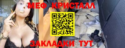 альфа пвп VHQ Бугуруслан