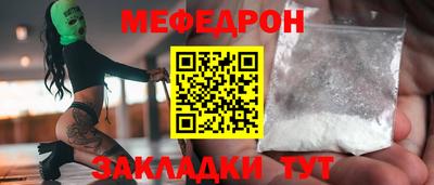 2c-b Будённовск