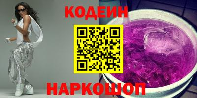 2c-b Будённовск