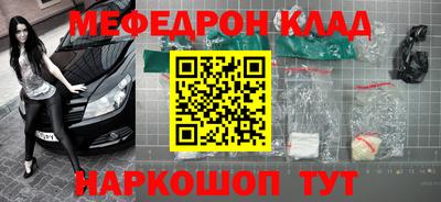 альфа пвп VHQ Бугуруслан