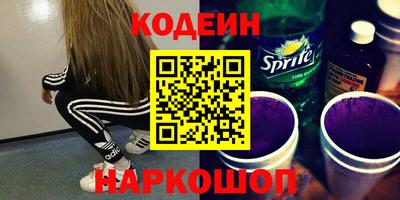 MESCALINE Бузулук