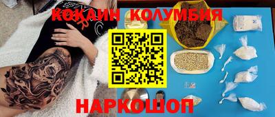 MESCALINE Бузулук