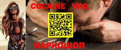 альфа пвп VHQ Бугуруслан