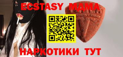 MESCALINE Бузулук