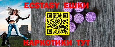 MESCALINE Бузулук