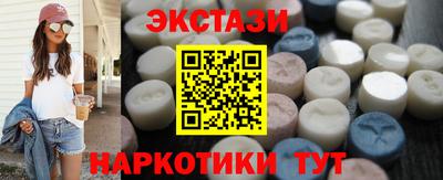 MESCALINE Бузулук