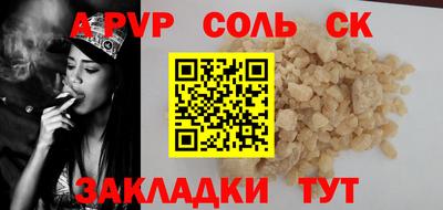 MESCALINE Бузулук