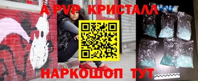 альфа пвп VHQ Бугуруслан