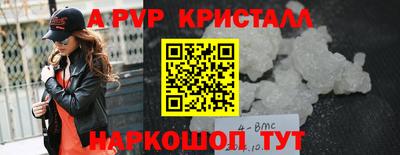 альфа пвп VHQ Бугуруслан