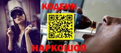 MESCALINE Бузулук