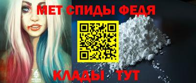 альфа пвп VHQ Бугуруслан