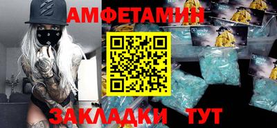 2c-b Будённовск