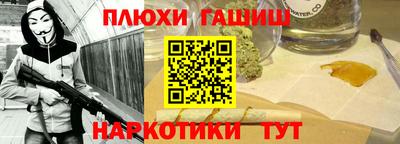 альфа пвп VHQ Бугуруслан