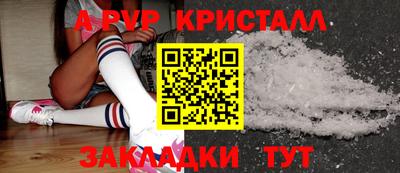 альфа пвп VHQ Бугуруслан