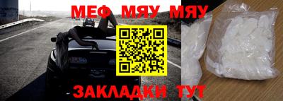 альфа пвп VHQ Бугуруслан