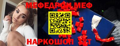 альфа пвп VHQ Бугуруслан