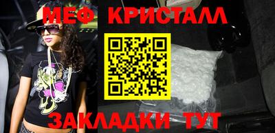 альфа пвп VHQ Бугуруслан