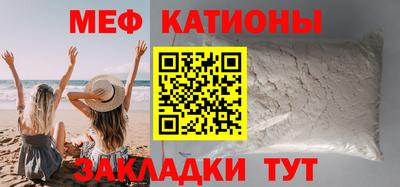 MESCALINE Бузулук