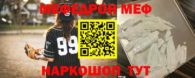 MESCALINE Бузулук