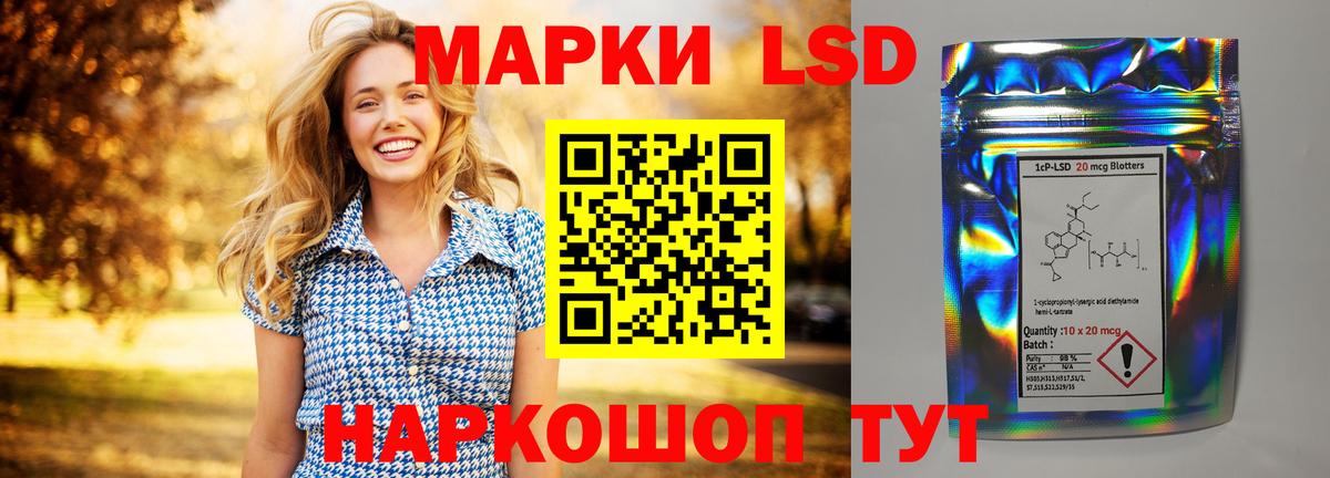 LSD-25 экстази кислота  Вход с VPN  Химки  Лсд 25 экстази кислота 