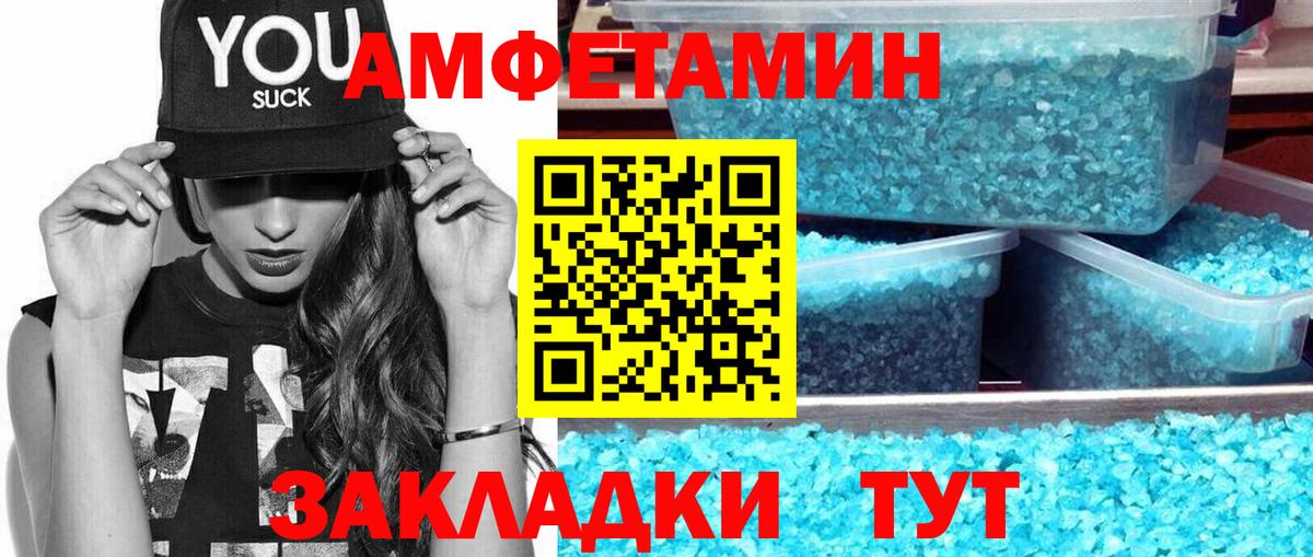 Первитин винт  Вход с VPN  Химки 