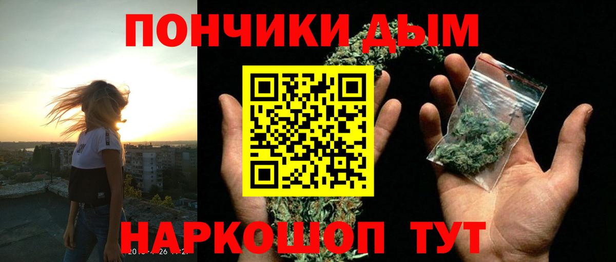 Бошки марихуана ГИДРОПОН Химки