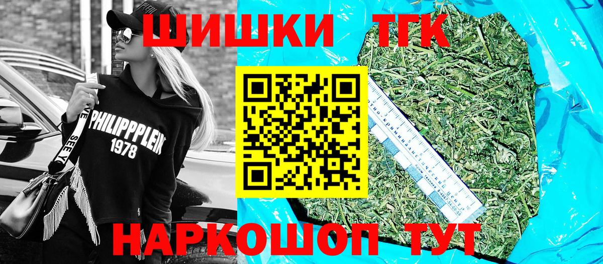Шишки марихуана семена  Марихуана White Widow  Вход с VPN  Химки  Шишки марихуана семена 